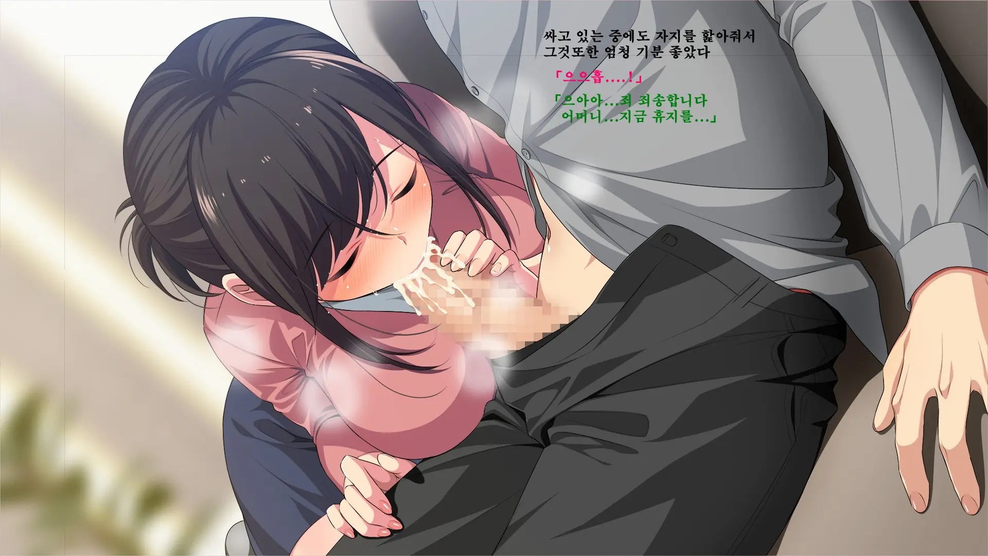 Sensei, Ikenai Hito -Oshiego No Haha Ni Shiboritorarete-